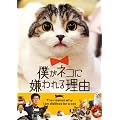 �l���l�R�Ɍ����闝�R [DVD]