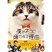 �l���l�R�Ɍ����闝�R [DVD]