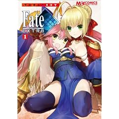�}�W�L���[4�R�} Fate/EXTRA(1) (�}�W�L���[�R�~�b�N�X)