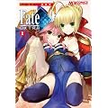 �}�W�L���[4�R�} Fate/EXTRA(1) (�}�W�L���[�R�~�b�N�X)