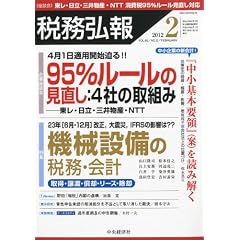 �Ŗ��O�� 2012�N 02���� [�G��]