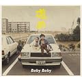 Baby Baby(���񐶎Y�����A)(DVD�t)