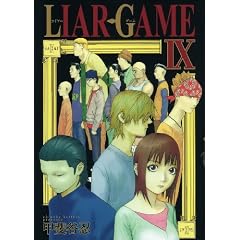LIAR GAME 9 (�����O�W�����v�R�~�b�N�X)