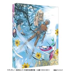 �̓K���_�� I �n����& II ������ (��������) [Blu-ray]