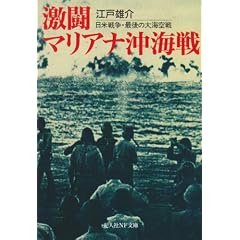 �����}���A�i���C��\���Đ푈�E�Ō�̑�C��� (���l��NF����)