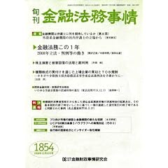 �{�� ���Z�@������ 2008�N 12/25�� [�G��]
