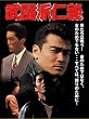 �����h�m�` [DVD]