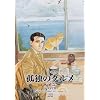 �ǓƂ̃O����vol.2