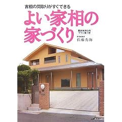 �悢�Ƒ��̉ƂÂ���\�g���̊Ԏ�肪�����ł���