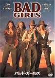 �o�b�h�E�K�[���Y [DVD]