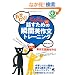 �������!�ǂ�ǂ�b�����߂̏u�ԉp�앶�g���[�j���O(CD BOOK)