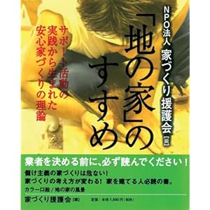 �n�̉Ƃ̂����� 