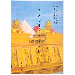 �G�������h�E�^�u���b�g