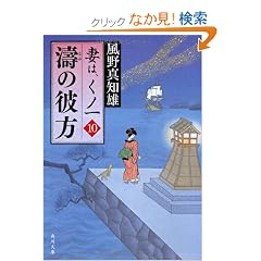 ���̔ޕ�  �Ȃ́A���m��@�P�O (�p�앶��)