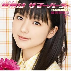 �V���O��V�u���E�� �T�}�[�E�p�[�e�B�v [DVD]
