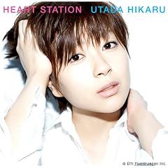 Heart Station
