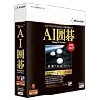 AI�͌� Version 17 for Windows