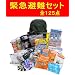 ���p�ً}�����o�� 125�_�t�@�~���[�Z�b�g�@�h�Д��Z�b�g�@�[�����S�Z�b�g��