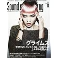 Sound & Recording Magazine (�T�E���h �A���h ���R�[�f�B���O �}�K�W��) 2012�N 08���� [�G��]