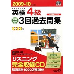 �p��4���Z������3��ߋ���W�q2009�]10�N�Ή��r (�����Љp����)