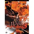 �A�[�g�I�u�E�H�[3 [DVD]