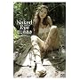 Naked Eye ORIGIN �ق��̂��� [DVD]