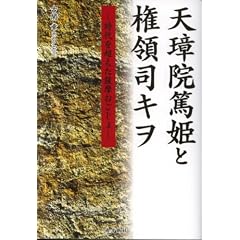 �V���@�ĕP�ƌ��̎i�L���\����𒴂����F����������\