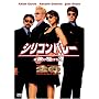 �V���R���o���[�𔲂��삯��! [DVD]