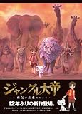 �W�����O����� ~�E�C��������������~ ������ [DVD]