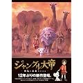 �W�����O����� ~�E�C��������������~ ������ [DVD]