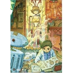 メトロポリス(Blu-ray)