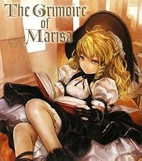 The Grimoire of Marisa(グリモワール オブ マリサ) (DNAメディアブックス)