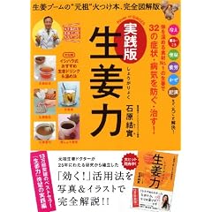 ���I�� ���H�Ł\�W���W���[�u�[���́g���c�h�΂��{�A���S�}��� (��w�Ɛ��������V���[�Y)
