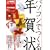 �p�\�R���ł���N��� 2009�N�� (�ʍ�NHK�������H�[)