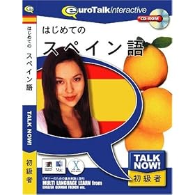 Talk Now! �͂��߂ẴX�y�C����