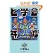 �Ɗw��N��AQUA