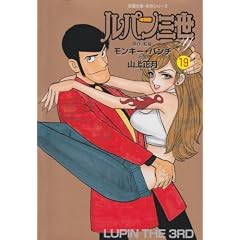 ���p���O��Y (19) (�o�t���Ɂ\����V���[�Y)