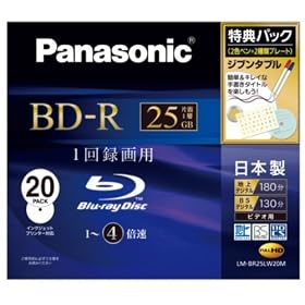 �p�i�\�j�b�N �^��p4�{�� �u���[���C�f�B�X�N �Ж�1�w 25GB (�ǋL�^) 20���p�b�N LMBR25LW20M LM-BR25LW20M