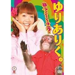 ���ɂ�����ł����T�� [DVD]
