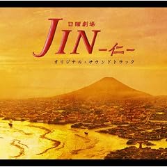 ���j����uJIN-�m-�v�I���W�i���E�T�E���h�g���b�N