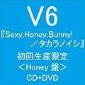 Sexy.Honey.Bunny!�^�^�J���m�C�V�y���񐶎Y����qHoney�Ձr�z�i�W���P�b�gA�j(DVD�t)