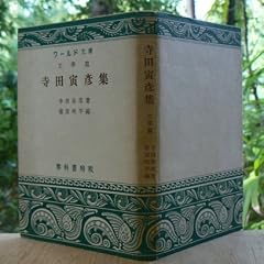 ���c�ЕF�W�q���w�сr (1949�N) (���[���h����)
