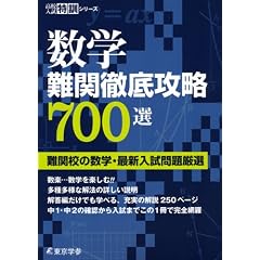 ���w��֓O��U��700�I (���Z�������P�V���[�Y)