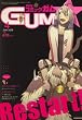 Comic Gum (�R�~�b�N �K��) 2009�N 04���� [�G��]