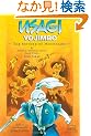 Usagi Yojimbo 21: The Mother of Mountains