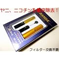 �V�K���b�g�z���_�[ �Փˏ����@�Ń��j�A�j�R�`�������� �����p�t�B���^�[�s�v�I�։��⏕��