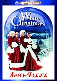 �z���C�g�E�N���X�}�X �X�y�V�����E�G�f�B�V���� [DVD]