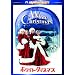�z���C�g�E�N���X�}�X �X�y�V�����E�G�f�B�V���� [DVD]