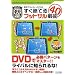 �{���A�X���e�B�b�NFC�̂������Ă�t�b�g�T����p40