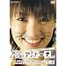 GO!GO!�A�b�L�[�i ���m�� [DVD]